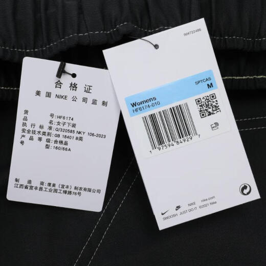 耐克NIKE【滔搏运动】女子AS W NSW WVN PANT GCEL长裤 HF6174-010 XL 耐克NIKE【滔搏运动】女子AS W NSW WVN PANT GCEL长裤 HF6174-010 XL