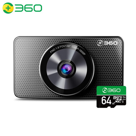 360 driving recorder three generations new product G600 1600P HD night vision intelligent voice ADAS driving auxiliary parking monitoring and retardation video + 64G card set products 360 driving recorder three generations new product G600 1600P HD night vision intelligent voice ADAS driving auxiliary parking monitoring and retardation video + 64G card set products