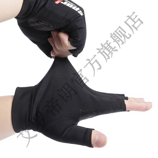 艾罗帝朗骑行防晒手套男女夏季薄款冰丝户外开车防滑透气钓鱼健身骑车速干 灰色(漏二指款) 艾罗帝朗骑行防晒手套男女夏季薄款冰丝户外开车防滑透气钓鱼健身骑车速干 灰色(漏二指款)