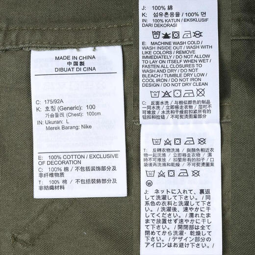 耐克NIKE【滔搏运动】男子AS M J CHICAGO JACKET JT夹克 HM3881-222 M 耐克NIKE【滔搏运动】男子AS M J CHICAGO JACKET JT夹克 HM3881-222 M