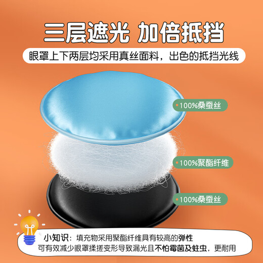 Good eyesight monocular silk eye masks Children with amblyopia trace training adults do not press the eye, unilateral dragon pink Good eyesight monocular silk eye masks Children with amblyopia trace training adults do not press the eye, unilateral dragon pink