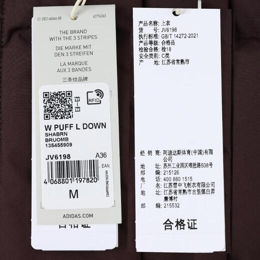 阿迪达斯adidas【滔搏运动】女子W PUFF L DOWN羽绒服 JV6198 L 阿迪达斯adidas【滔搏运动】女子W PUFF L DOWN羽绒服 JV6198 L