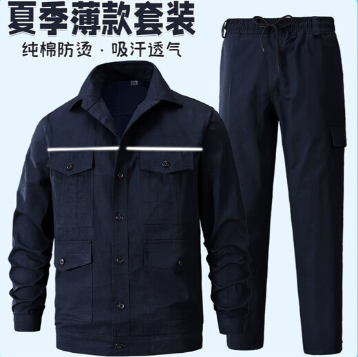 诚墨(CHENGMO)反光条工作服男长袖套装春秋季薄款耐磨汽修厂电焊工地劳保服工装 686灰色反光条夏季薄款套装 165/M建议体重90-110斤 诚墨(CHENGMO)反光条工作服男长袖套装春秋季薄款耐磨汽修厂电焊工地劳保服工装 686灰色反光条夏季薄款套装 165/M建议体重90-110斤