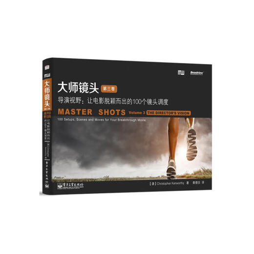 大师场景+大师镜头(一二三卷)全4册 拍摄电影微视频微导演编剧手册教材 电影摄影画面创作 大师场景+大师镜头(一二三卷)全4册 拍摄电影微视频微导演编剧手册教材 电影摄影画面创作