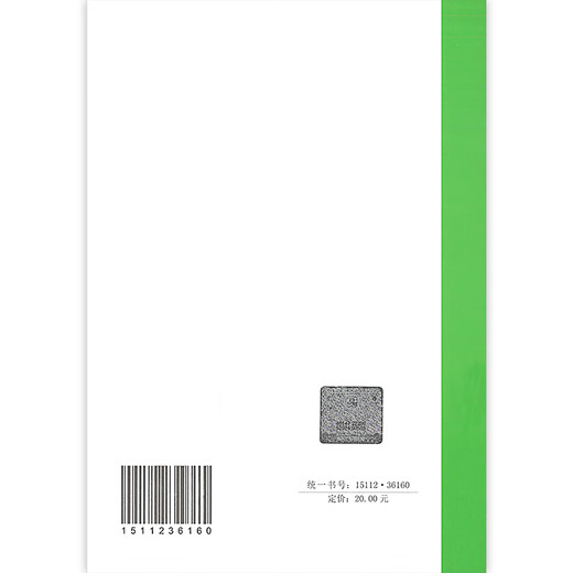 T/CECS 683-2020 Technical Regulations for Quality Inspection of Sleeve Grouting for Prefabricated Concrete Structures T/CECS 683-2020 Technical Regulations for Quality Inspection of Sleeve Grouting for Prefabricated Concrete Structures