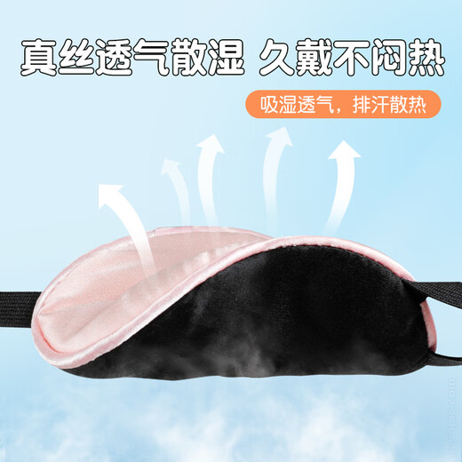 Good eyesight monocular silk eye masks Children with amblyopia trace training adults do not press the eye, unilateral dragon pink Good eyesight monocular silk eye masks Children with amblyopia trace training adults do not press the eye, unilateral dragon pink