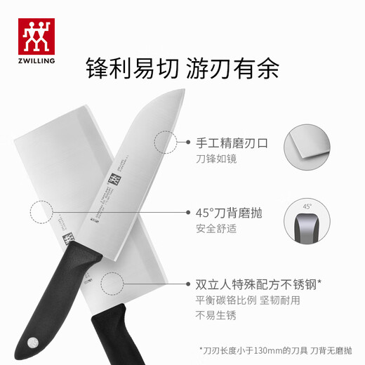 Shuangliren (ZWILLING) tool full set Point S kitchen knife tool set bone chopping knife fruit knife peeling knife kitchen scissors kitchen utensils kitchen utensils complete set 8 pieces 
Shuangliren (ZWILLING) tool full set Point S kitchen knife tool set bone chopping knife fruit knife peeling knife kitchen scissors kitchen utensils kitchen utensils complete set 8 pieces