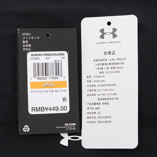 Under Armor (UNDERARMOUR) Women's Body Autumn New Sports Lingerie Fitness Yoga Pilates Vest Training Running Bra Cycling Bra 1373854-001 M 
Under Armor (UNDERARMOUR) Women's Body Autumn New Sports Lingerie Fitness Yoga Pilates Vest Training Running Bra Cycling Bra 1373854-001 M