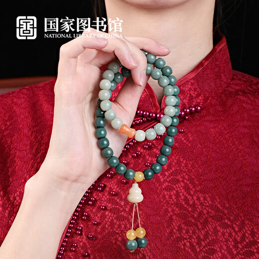 National Library Bodhi Root Bracelet Handheld Buddhist Beads Arts Bracelet Men and Women Bracelet Cultural Creation Birthday Gift Shangqingyun Bodhi Root Handheld
 National Library Bodhi Root Bracelet Handheld Buddhist Beads Arts Bracelet Men and Women Bracelet Cultural Creation Birthday Gift Shangqingyun Bodhi Root Handheld