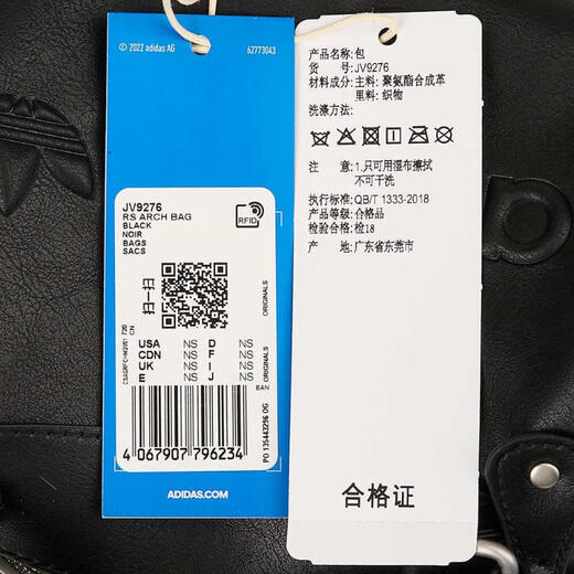 阿迪达斯 adidas【滔搏运动】三叶草男女RS ARCH BAG斜挎包 JV9276 F 阿迪达斯 adidas【滔搏运动】三叶草男女RS ARCH BAG斜挎包 JV9276 F