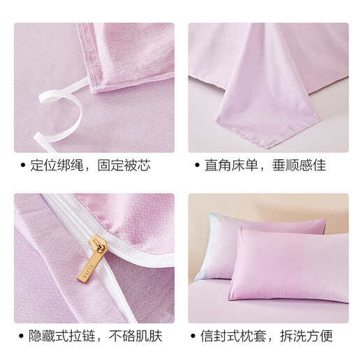 Bliss Home Textiles (bliss) four-piece set of pure cotton sheets for bed, summer rainbow duck (coral pink) 1.8 bed recommended with 220*240cm quilt core Bliss Home Textiles (bliss) four-piece set of pure cotton sheets for bed, summer rainbow duck (coral pink) 1.8 bed recommended with 220*240cm quilt core
