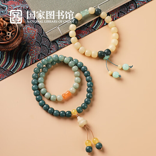 National Library Bodhi Root Bracelet Handheld Buddhist Beads Arts Bracelet Men and Women Bracelet Cultural Creation Birthday Gift Shangqingyun Bodhi Root Handheld
 National Library Bodhi Root Bracelet Handheld Buddhist Beads Arts Bracelet Men and Women Bracelet Cultural Creation Birthday Gift Shangqingyun Bodhi Root Handheld