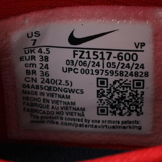 耐克NIKE【滔搏运动】女子SABRINA 2 EP篮球鞋 FZ1517-600 41 耐克NIKE【滔搏运动】女子SABRINA 2 EP篮球鞋 FZ1517-600 41