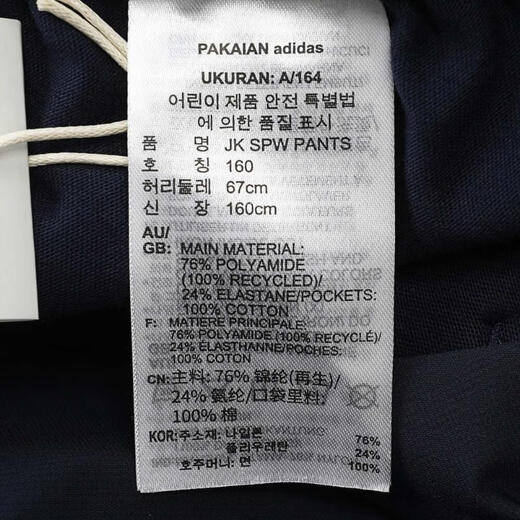 阿迪达斯adidas【滔搏运动】女青少年JK SPW PANTS长裤 JI9793 128 阿迪达斯adidas【滔搏运动】女青少年JK SPW PANTS长裤 JI9793 128