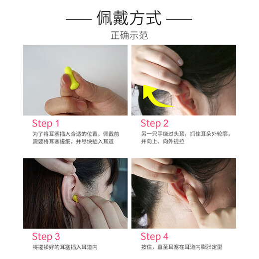 Tapones para los oídos para dormir con insonorización y reducción de ruido 3M, cómodos y no dañinos para los oídos, tapones para los oídos antiruido, caja de almacenamiento de polvo para el trabajo y el estudio + 8 tapones para los oídos Tapones para los oídos para dormir con insonorización y reducción de ruido 3M, cómodos y no dañinos para los oídos, tapones para los oídos antiruido, caja de almacenamiento de polvo para el trabajo y el estudio + 8 tapones para los oídos