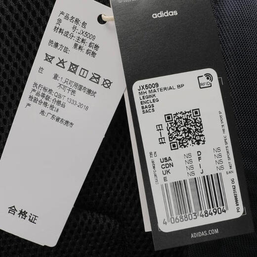 阿迪达斯adidas【滔搏运动】男女MH MATERIAL BP双肩包 JX5009 F 阿迪达斯adidas【滔搏运动】男女MH MATERIAL BP双肩包 JX5009 F