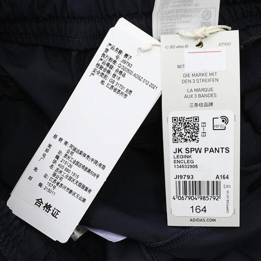 阿迪达斯adidas【滔搏运动】女青少年JK SPW PANTS长裤 JI9793 128 阿迪达斯adidas【滔搏运动】女青少年JK SPW PANTS长裤 JI9793 128