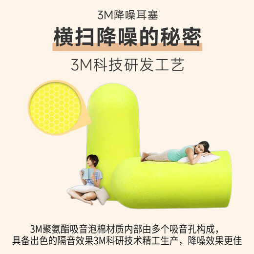 Tapones para los oídos para dormir con insonorización y reducción de ruido 3M, cómodos y no dañinos para los oídos, tapones para los oídos antiruido, caja de almacenamiento de polvo para el trabajo y el estudio + 8 tapones para los oídos Tapones para los oídos para dormir con insonorización y reducción de ruido 3M, cómodos y no dañinos para los oídos, tapones para los oídos antiruido, caja de almacenamiento de polvo para el trabajo y el estudio + 8 tapones para los oídos