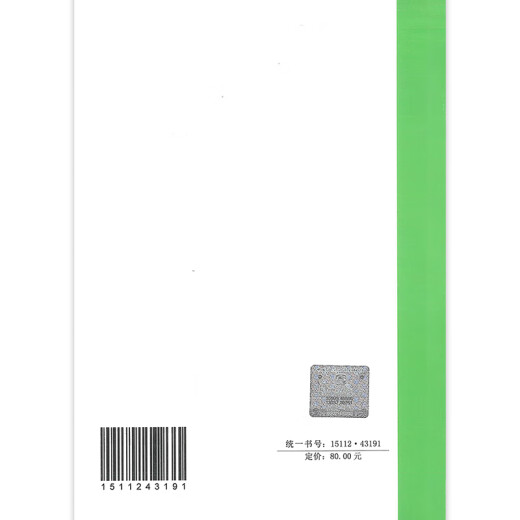 T/CECS 1592-2024 建筑结构可靠性评定标准 T/CECS 1592-2024 建筑结构可靠性评定标准