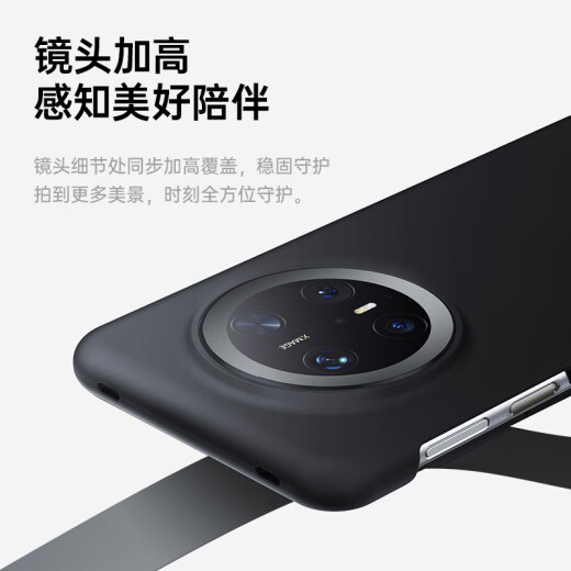 W&P适用华为mate70pro手机壳优享版真液态硅胶Mate70Pro/70Pro+保护套全包防摔轻奢亲肤【绿】wp W&P适用华为mate70pro手机壳优享版真液态硅胶Mate70Pro/70Pro+保护套全包防摔轻奢亲肤【绿】wp