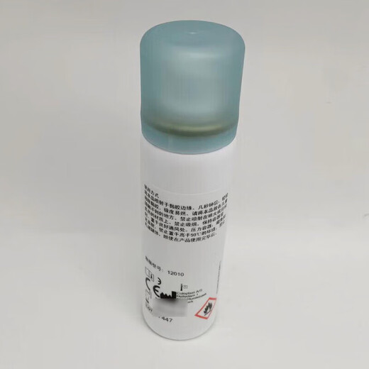 康乐保(Coloplast)造口袋 Brava 造口袋底盘黏胶祛除剂喷剂揭除 12010 黏胶祛除喷剂(50毫升) 康乐保(Coloplast)造口袋 Brava 造口袋底盘黏胶祛除剂喷剂揭除 12010 黏胶祛除喷剂(50毫升)