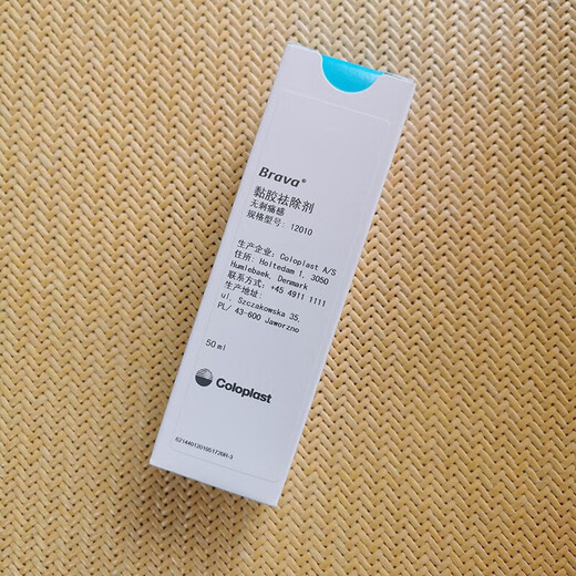 康乐保(Coloplast)造口袋 Brava 造口袋底盘黏胶祛除剂喷剂揭除 12010 黏胶祛除喷剂(50毫升) 康乐保(Coloplast)造口袋 Brava 造口袋底盘黏胶祛除剂喷剂揭除 12010 黏胶祛除喷剂(50毫升)