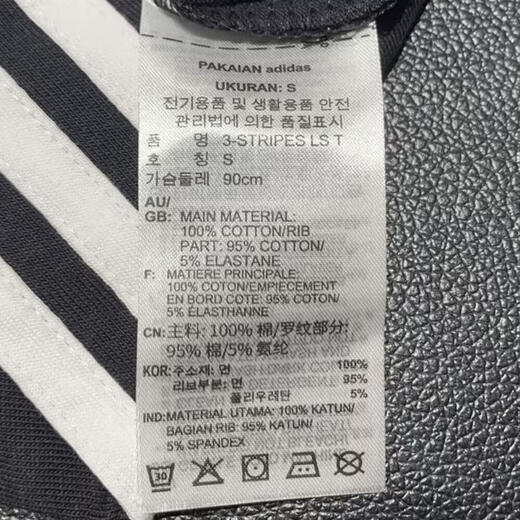 阿迪达斯adidas【滔搏运动】三叶草男子3-STRIPES LS TT恤 IA4877 XL 阿迪达斯adidas【滔搏运动】三叶草男子3-STRIPES LS TT恤 IA4877 XL