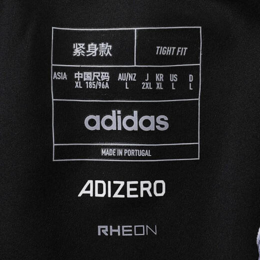阿迪达斯adidas【滔搏运动】男子ADIZERO S TGT R短裤 IK9716 2XL 阿迪达斯adidas【滔搏运动】男子ADIZERO S TGT R短裤 IK9716 2XL