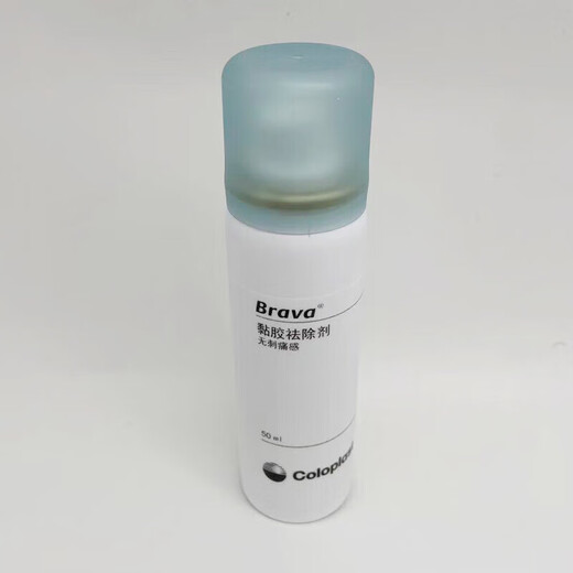 康乐保(Coloplast)造口袋 Brava 造口袋底盘黏胶祛除剂喷剂揭除 12010 黏胶祛除喷剂(50毫升) 康乐保(Coloplast)造口袋 Brava 造口袋底盘黏胶祛除剂喷剂揭除 12010 黏胶祛除喷剂(50毫升)