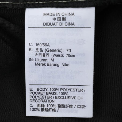 耐克NIKE【滔搏运动】女子AS W NSW WVN PANT GCEL长裤 HF6174-010 XL 耐克NIKE【滔搏运动】女子AS W NSW WVN PANT GCEL长裤 HF6174-010 XL