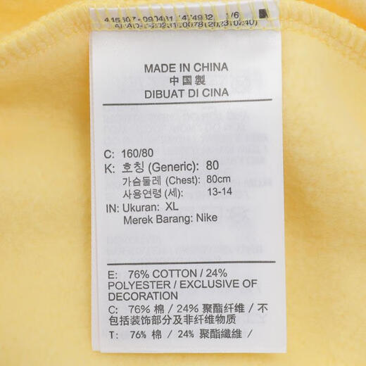 耐克NIKE【滔搏运动】大童K NSW CLUB FLC CREW LS GCEL卫衣 HQ4885-701 XL 耐克NIKE【滔搏运动】大童K NSW CLUB FLC CREW LS GCEL卫衣 HQ4885-701 XL