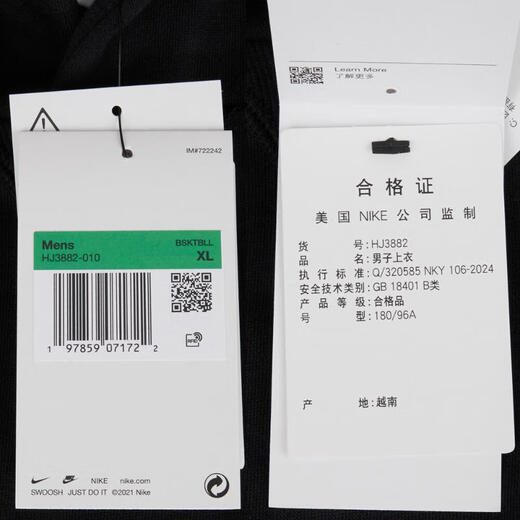 耐克NIKE【滔搏运动】男子AS M NK TF SI BRSH PO HD NAOS卫衣/套头衫 HJ3882-010 XL 耐克NIKE【滔搏运动】男子AS M NK TF SI BRSH PO HD NAOS卫衣/套头衫 HJ3882-010 XL