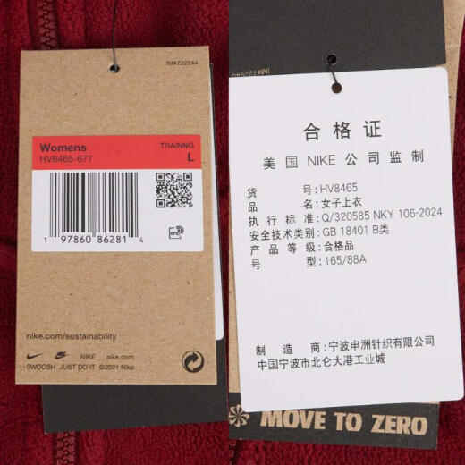 耐克NIKE【滔搏运动】女子AS W NK ONE TF HZ TOP POLAR卫衣/套头衫 HV8465-677 M 耐克NIKE【滔搏运动】女子AS W NK ONE TF HZ TOP POLAR卫衣/套头衫 HV8465-677 M