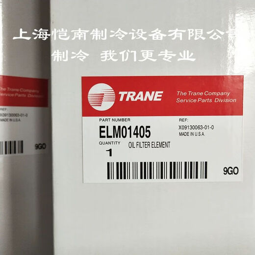 LISM Trane Oil Filter Oil Filter ELM01042 1405 1592 1353 3434 1474 03 Trane Dry Filter DHY00337 LISM Trane Oil Filter Oil Filter ELM01042 1405 1592 1353 3434 1474 03 Trane Dry Filter DHY00337