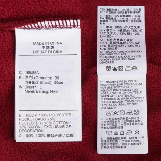 耐克NIKE【滔搏运动】女子AS W NK ONE TF HZ TOP POLAR卫衣/套头衫 HV8465-677 M 耐克NIKE【滔搏运动】女子AS W NK ONE TF HZ TOP POLAR卫衣/套头衫 HV8465-677 M