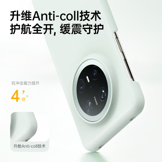 W&P适用华为mate70pro手机壳优享版真液态硅胶Mate70Pro/70Pro+保护套全包防摔轻奢亲肤【绿】wp W&P适用华为mate70pro手机壳优享版真液态硅胶Mate70Pro/70Pro+保护套全包防摔轻奢亲肤【绿】wp