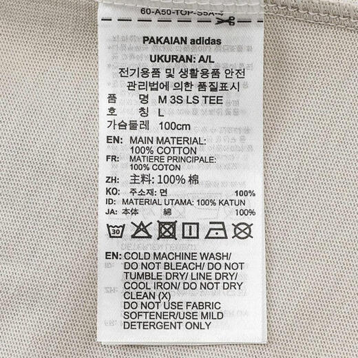 阿迪达斯adidas【滔搏运动】男子M 3S LS TEE长袖T恤 KC3888 M 阿迪达斯adidas【滔搏运动】男子M 3S LS TEE长袖T恤 KC3888 M