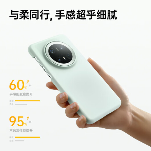 W&P适用华为mate70pro手机壳优享版真液态硅胶Mate70Pro/70Pro+保护套全包防摔轻奢亲肤【绿】wp W&P适用华为mate70pro手机壳优享版真液态硅胶Mate70Pro/70Pro+保护套全包防摔轻奢亲肤【绿】wp