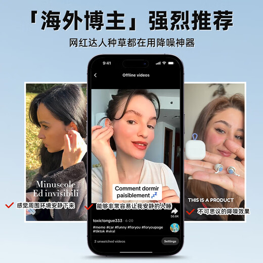 Bo style cloud earplugs for sleeping noise-proof snoring and special sleeping sound insulation noise reduction and quiet artifact silicone super breathable blue set 
Bo style cloud earplugs for sleeping noise-proof snoring and special sleeping sound insulation noise reduction and quiet artifact silicone super breathable blue set