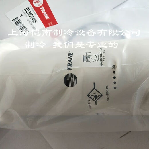 LISM Trane Oil Filter Oil Filter ELM01042 1405 1592 1353 3434 1474 03 Trane Dry Filter DHY00337 LISM Trane Oil Filter Oil Filter ELM01042 1405 1592 1353 3434 1474 03 Trane Dry Filter DHY00337