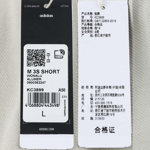阿迪达斯adidas【滔搏运动】男子M 3S SHORT短裤 KC3899 M 阿迪达斯adidas【滔搏运动】男子M 3S SHORT短裤 KC3899 M