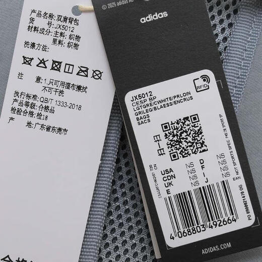 阿迪达斯adidas【滔搏运动】男女CESP BP双肩包 JX5012 F 阿迪达斯adidas【滔搏运动】男女CESP BP双肩包 JX5012 F