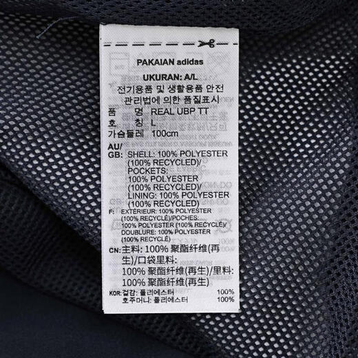 阿迪达斯adidas【滔搏运动】男子REAL UBP TT夹克 JF2575 M 阿迪达斯adidas【滔搏运动】男子REAL UBP TT夹克 JF2575 M
