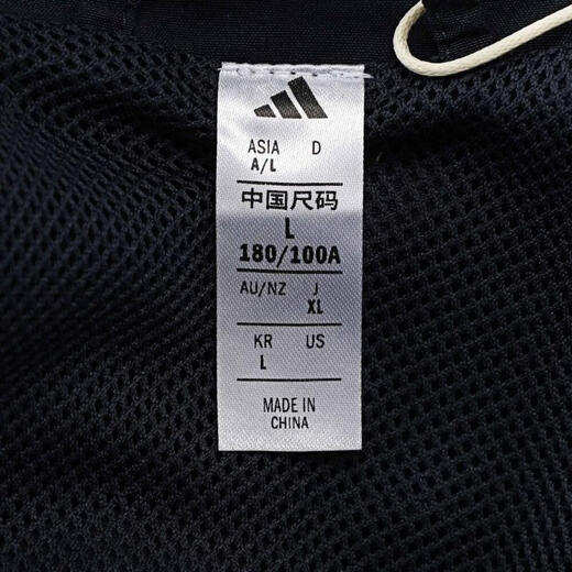 阿迪达斯adidas【滔搏运动】男子REAL UBP TT夹克 JF2575 M 阿迪达斯adidas【滔搏运动】男子REAL UBP TT夹克 JF2575 M