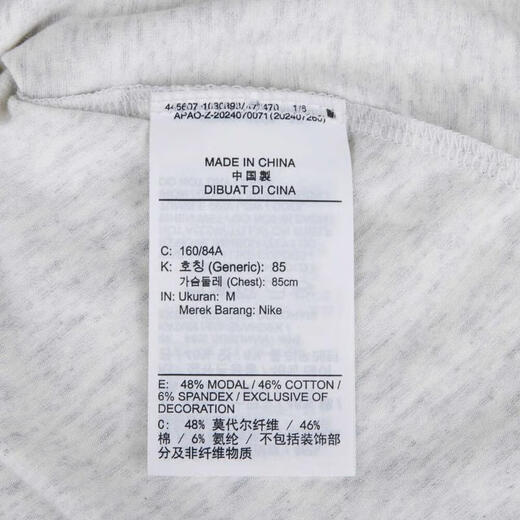 耐克NIKE【滔搏运动】女子AS W J SS SLIM GFX TEET恤 IB7029-051 S 耐克NIKE【滔搏运动】女子AS W J SS SLIM GFX TEET恤 IB7029-051 S