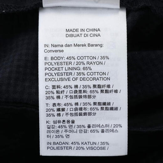 匡威converse【滔搏运动】男子Chuck Taylor SEASONAL短裤 UCH756-695 L 匡威converse【滔搏运动】男子Chuck Taylor SEASONAL短裤 UCH756-695 L