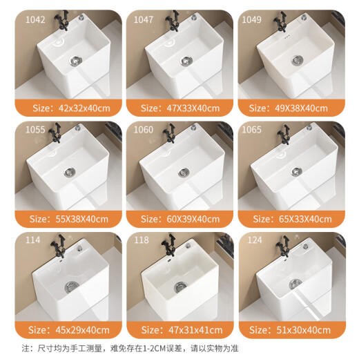 CS balcony mop pool large rectangular ceramic mop pool small bathroom household floor washing mop basin mop water 1049 glaze 49*33+ dragon-free
CS balcony mop pool large rectangular ceramic mop pool small bathroom household floor washing mop basin mop water 1049 glaze 49*33+ dragon-free