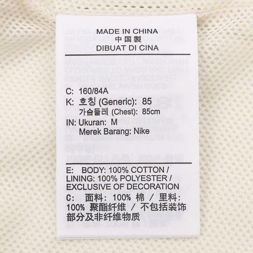 耐克(NIKE)2025年女子AS NSW WVN CCH JKT GCEL 夹克 IH9274-047 XS 耐克(NIKE)2025年女子AS NSW WVN CCH JKT GCEL 夹克 IH9274-047 XS