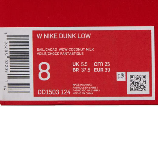 Nike (NIKE) women's sneakers retro shoe DUNK LOW DD1503-124 38 Nike (NIKE) women's sneakers retro shoe DUNK LOW DD1503-124 38