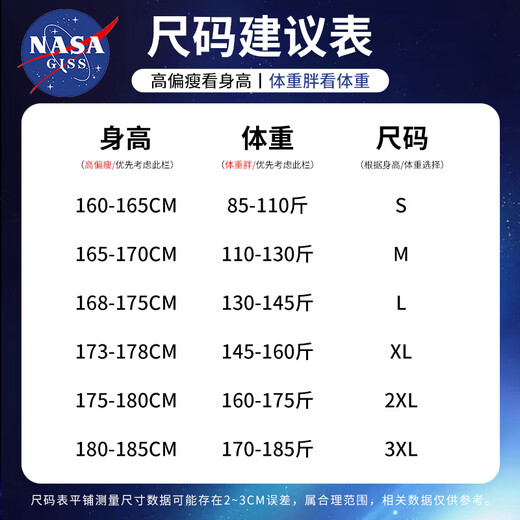 NASA GISS casual pants men's loose straight wide leg pants trendy long pants black straight regular (180/84A)XL NASA GISS casual pants men's loose straight wide leg pants trendy long pants black straight regular (180/84A)XL